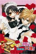 Watch Kaichou wa Maid sama! [Class President is a Maid!] Zumvo